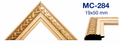 Moldura de madera grabada para marco MC284 – Kit de 2 piezas